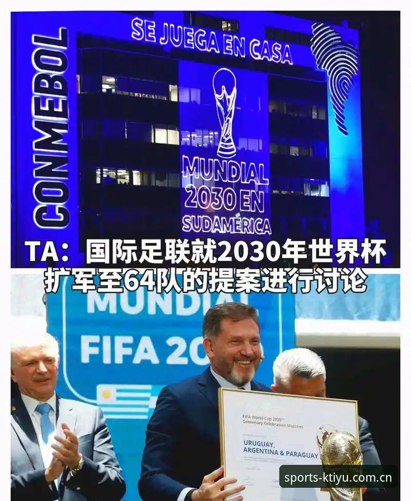 揭秘世界杯扩军至66队背后的全球足球版图重构