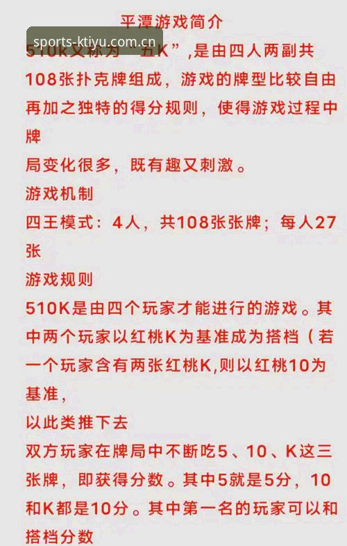 深度揭秘K体育优惠活动的隐藏价值：创新玩法与真实体验全解析