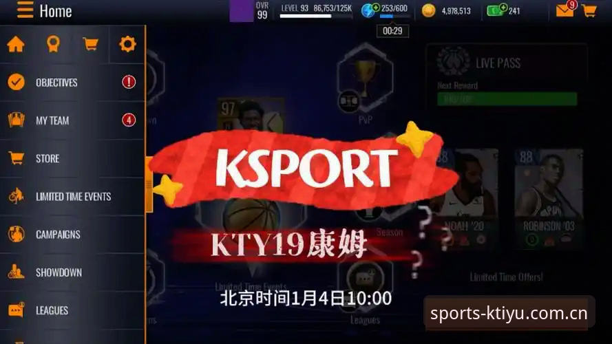 K体育预测准确度最新动态：专业分析师深度解析平台表现与用户反馈